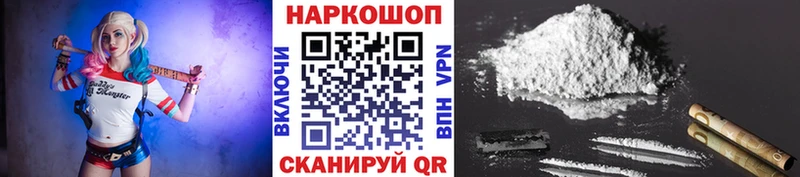 Виды наркоты Юхнов Марихуана COCAIN Альфа ПВП Меф мяу мяу Псилоцибиновые грибы ГАШ