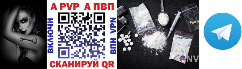 Alfa_PVP крисы CK Юхнов