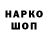 АМФЕТАМИН Розовый Alex Kaspar