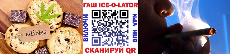Печенье с ТГК марихуана  Юхнов 