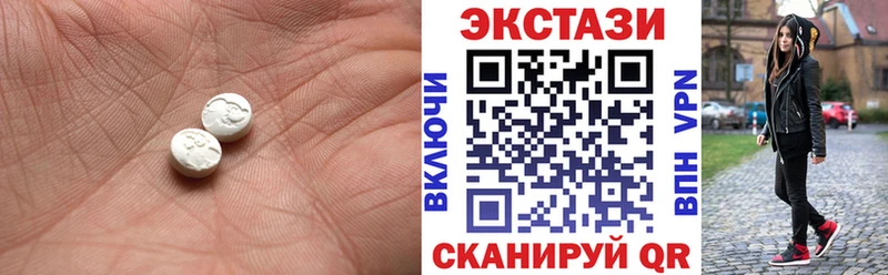 ЭКСТАЗИ 280 MDMA  Юхнов 