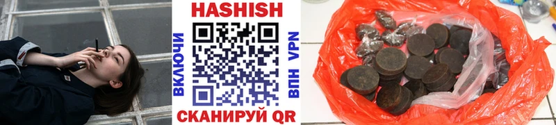 Гашиш гарик  hydra онион  Юхнов  купить наркоту 