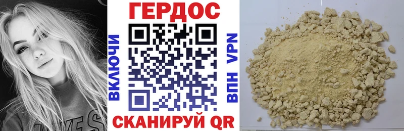 ГЕРОИН хмурый  гидра как зайти  Юхнов  купить  