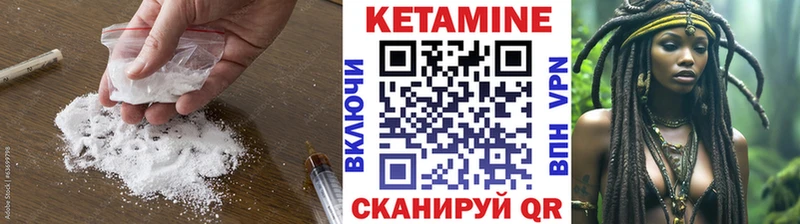 Кетамин ketamine  Юхнов 