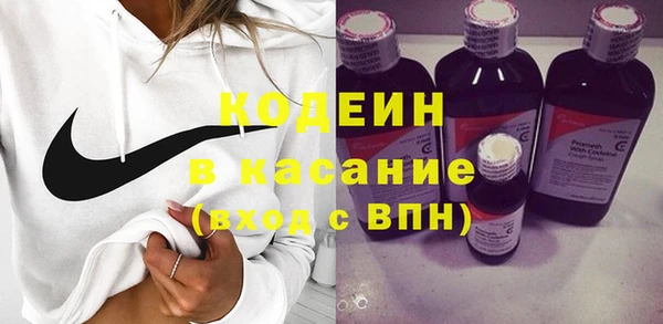 марки nbome Верея