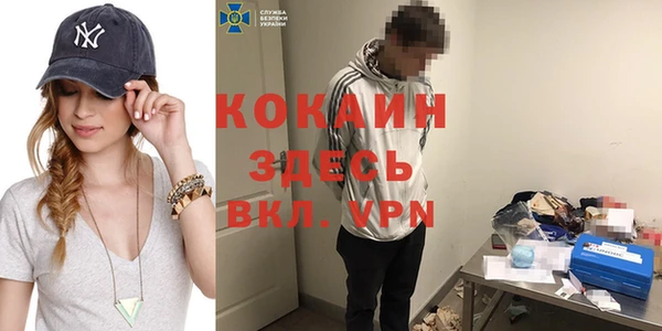 марки nbome Верея