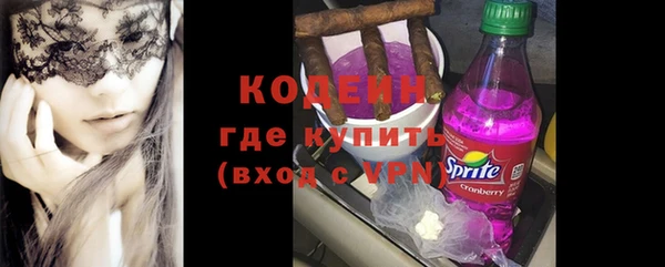 марки nbome Верея
