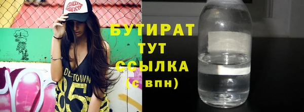 марки nbome Верея