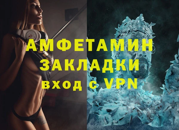 сатива Верхний Тагил