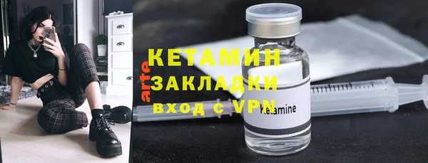 марки nbome Верея