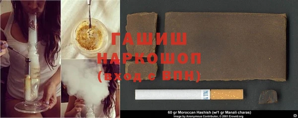 сатива Верхний Тагил