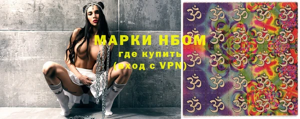 марки nbome Верея