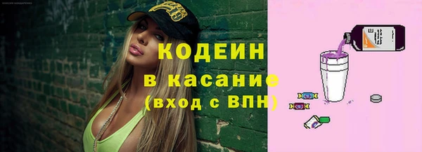сатива Верхний Тагил