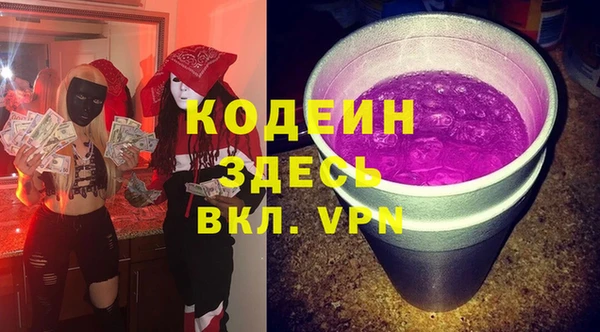 марки nbome Верея