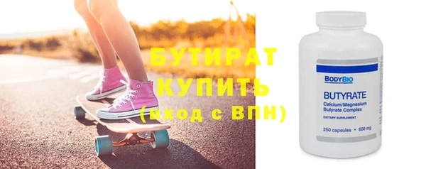 ПСИЛОЦИБИНОВЫЕ ГРИБЫ Верхнеуральск