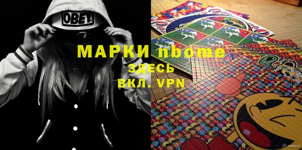 сатива Верхний Тагил
