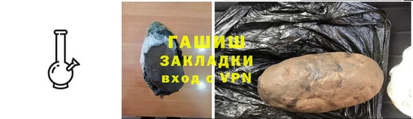 ПСИЛОЦИБИНОВЫЕ ГРИБЫ Верхнеуральск