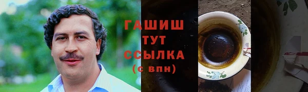 марки nbome Верея