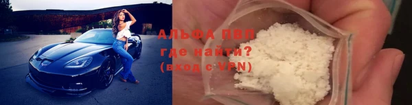 марки nbome Верея