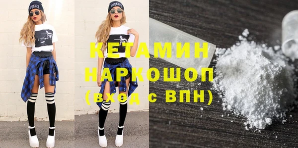 сатива Верхний Тагил