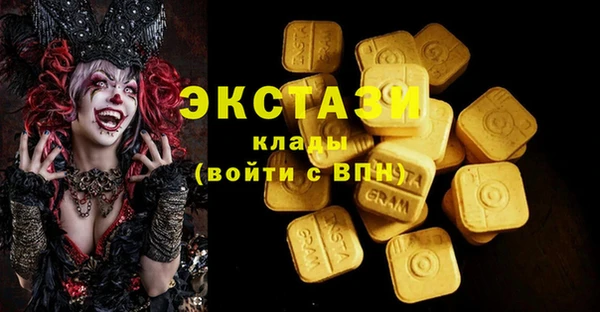марки nbome Верея