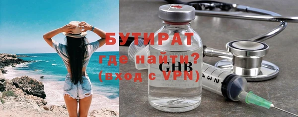 марки nbome Верея