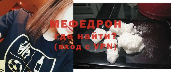 сатива Верхний Тагил