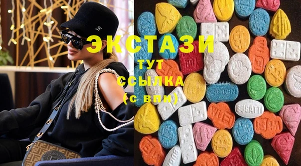 ПСИЛОЦИБИНОВЫЕ ГРИБЫ Верхнеуральск