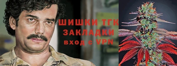 марки nbome Верея