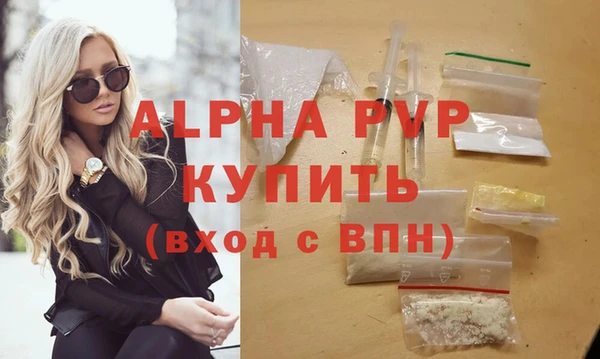 сатива Верхний Тагил