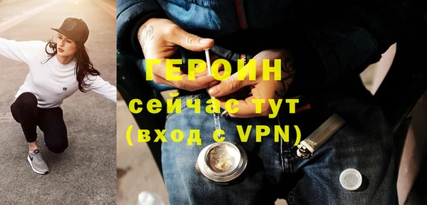 сатива Верхний Тагил