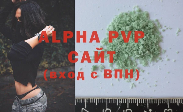 сатива Верхний Тагил