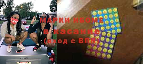 ПСИЛОЦИБИНОВЫЕ ГРИБЫ Верхнеуральск