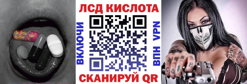 ЛСД экстази кислота  Юхнов 
