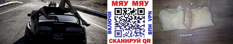 МЕФ VHQ  Юхнов 