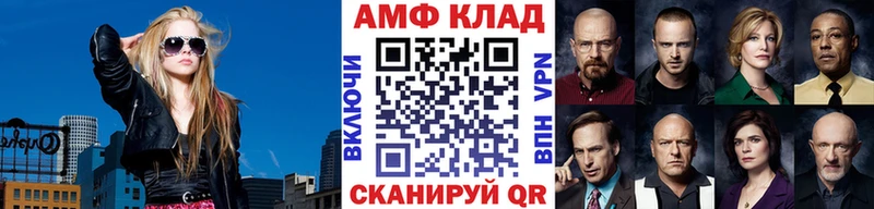 блэк спрут ссылка  Юхнов  Метамфетамин мет 